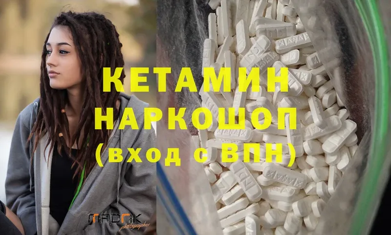 мега ТОР  Ряжск  КЕТАМИН ketamine  купить  сайты 