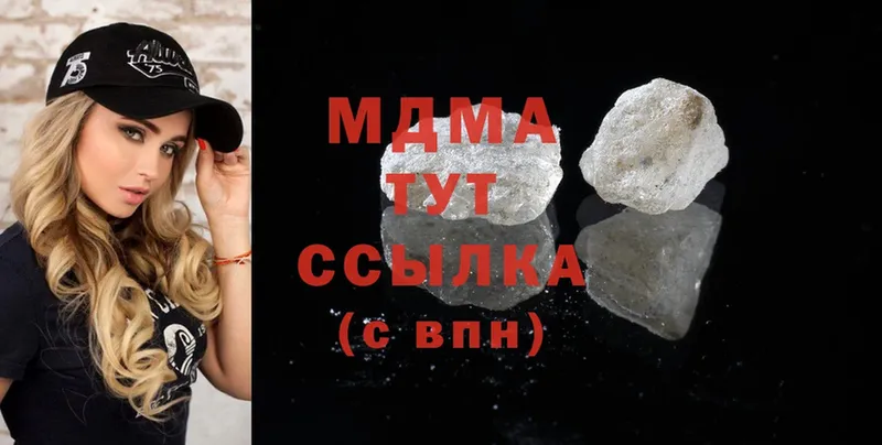 купить наркотик  Ряжск  площадка какой сайт  MDMA кристаллы 